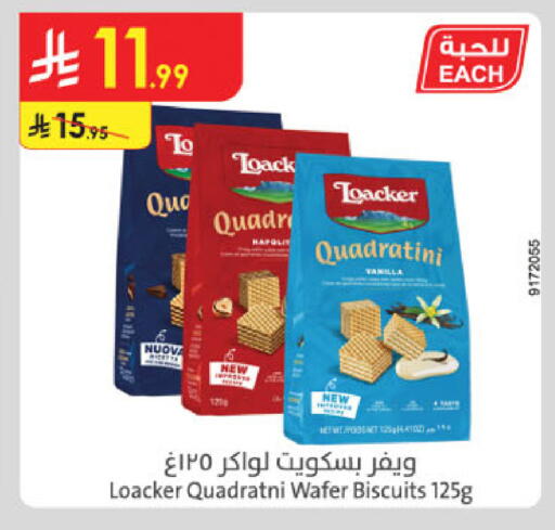 Vanilla available at Danube in KSA, Saudi Arabia, Saudi - Mecca