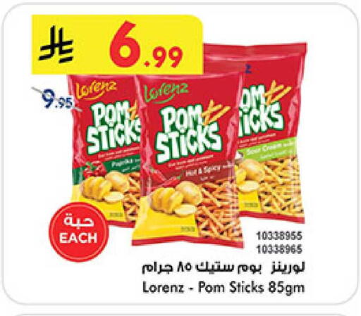 available at Bin Dawood in KSA, Saudi Arabia, Saudi - Khamis Mushait