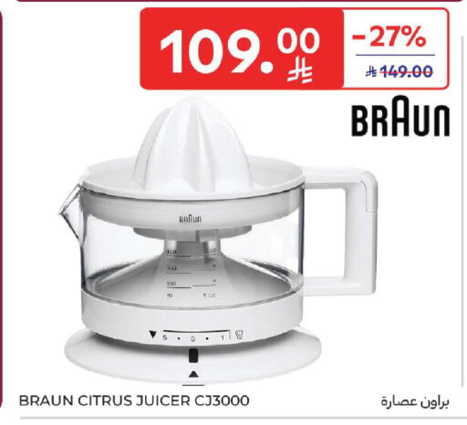 available at Carrefour in KSA, Saudi Arabia, Saudi - Medina
