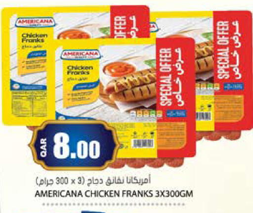 available at جراند هايبرماركت in قطر - الضعاين