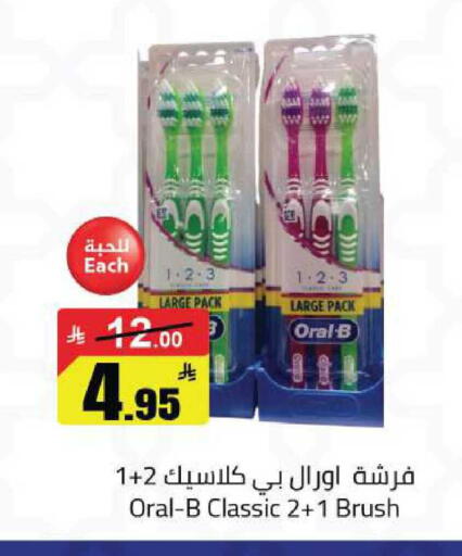 available at مخازن هايبرماركت in مملكة العربية السعودية, السعودية, سعودية - حفر الباطن