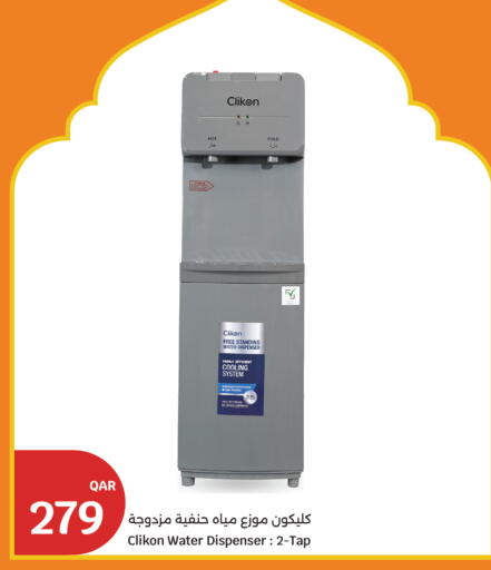 available at City Hypermarket in Qatar - Al Shamal