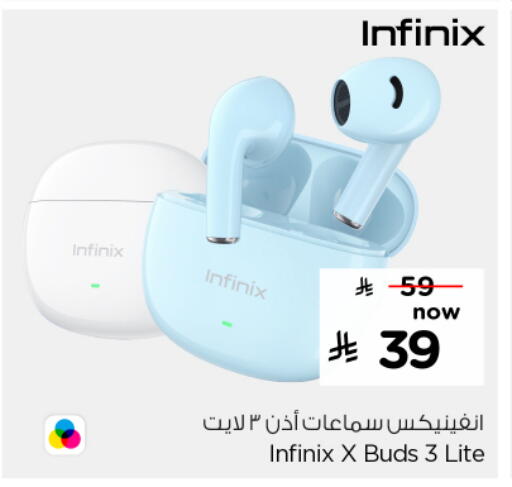 available at نستو in مملكة العربية السعودية, السعودية, سعودية - الرس