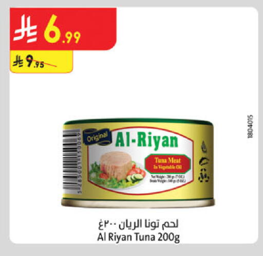 available at Danube in KSA, Saudi Arabia, Saudi - Jeddah