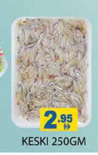 available at زين مارت سوبرماركت in الإمارات العربية المتحدة , الامارات - رَأْس ٱلْخَيْمَة