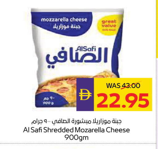 available at ADCOOP in UAE - Ras al Khaimah