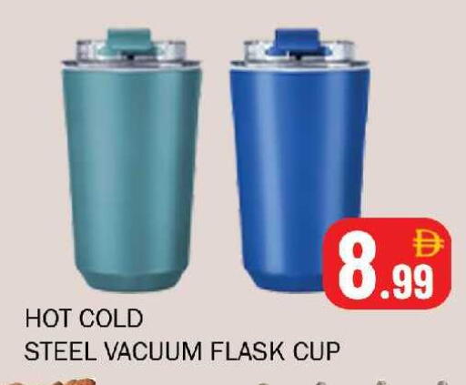 available at سوق المبارك هايبرماركت in الإمارات العربية المتحدة , الامارات - الشارقة / عجمان