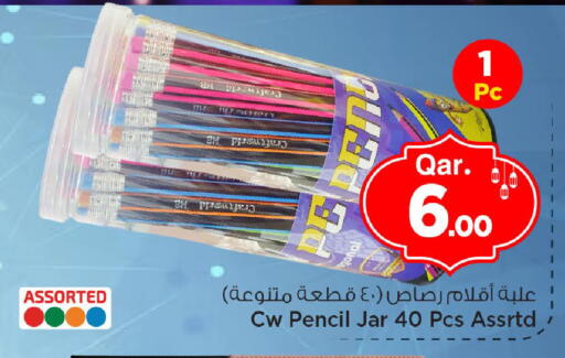 available at مارك & سيف in قطر - الوكرة