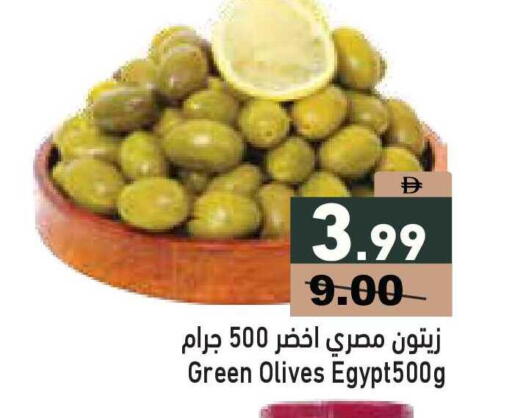 available at أسواق رامز in الإمارات العربية المتحدة , الامارات - أبو ظبي