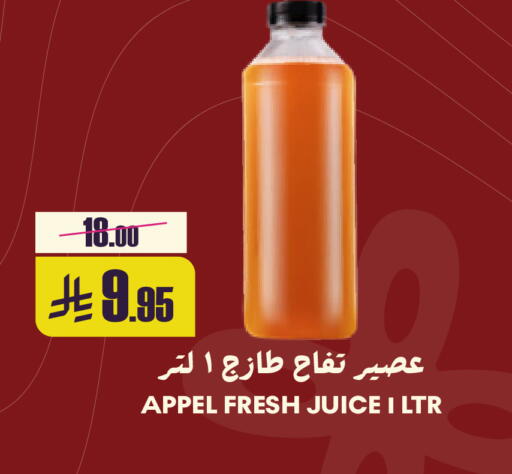available at Sapt in KSA, Saudi Arabia, Saudi - Buraidah