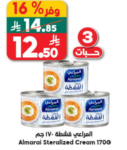 available at الدكان in مملكة العربية السعودية, السعودية, سعودية - مكة المكرمة