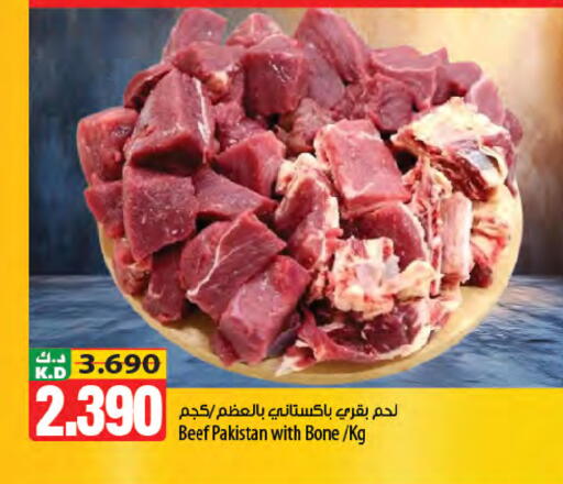 Mango available at مانجو هايبرماركت in الكويت - محافظة الجهراء