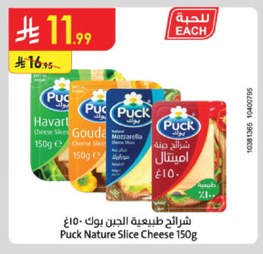 available at Danube in KSA, Saudi Arabia, Saudi - Khamis Mushait