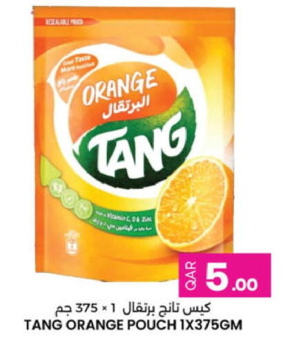 Orange available at أنصار جاليري in قطر - الشحانية