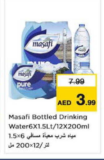 available at Nesto Hypermarket in UAE - Sharjah / Ajman