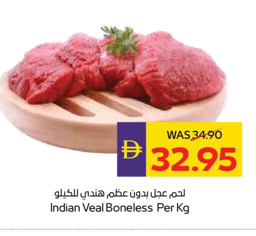 available at ADCOOP in UAE - Abu Dhabi