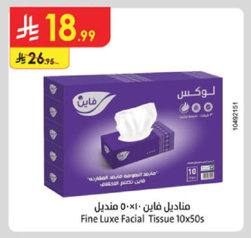 available at الدانوب in مملكة العربية السعودية, السعودية, سعودية - مكة المكرمة