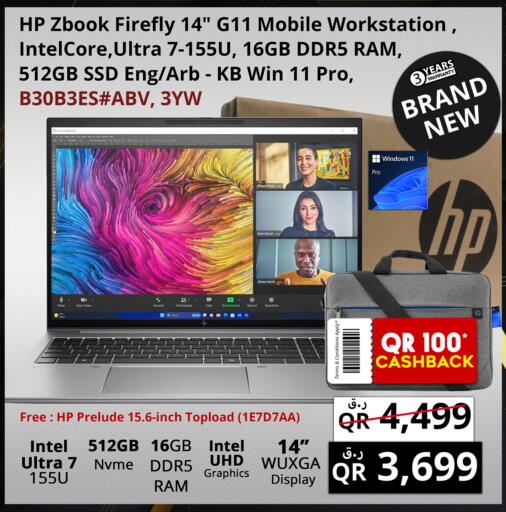 available at Prestige Computers in Qatar - Al Khor