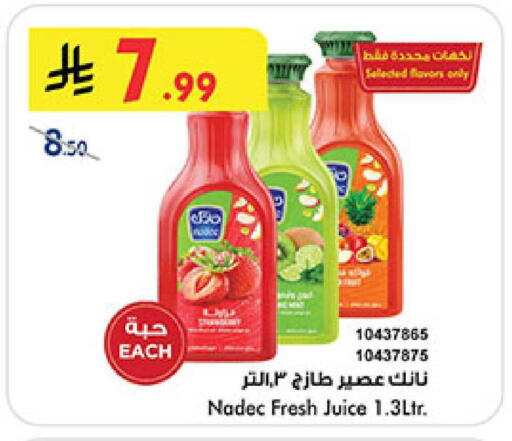 available at بن داود in مملكة العربية السعودية, السعودية, سعودية - المدينة المنورة