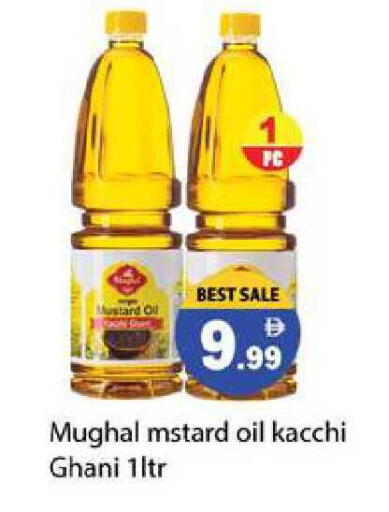 available at زين مارت سوبرماركت in الإمارات العربية المتحدة , الامارات - رَأْس ٱلْخَيْمَة