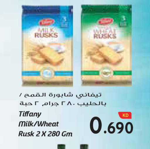 available at جراند كوستو in الكويت - مدينة الكويت