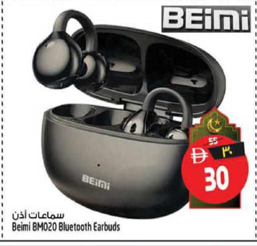 available at SAFARI HYPERMARKET  in UAE - Ras al Khaimah