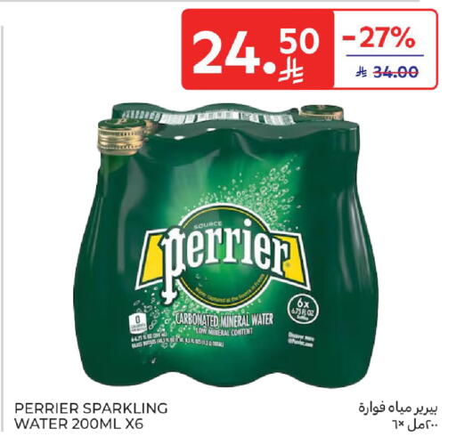 available at Carrefour in KSA, Saudi Arabia, Saudi - Medina