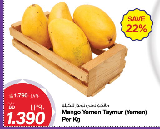 Mango from Yemen available at MegaMart & Macro Mart  in Bahrain