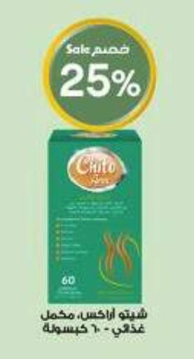 available at Al-Dawaa Pharmacy in KSA, Saudi Arabia, Saudi - Bishah