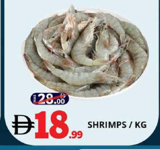 available at EXPRESS AL MADEENA HYPERMARKET LLC in UAE - Abu Dhabi