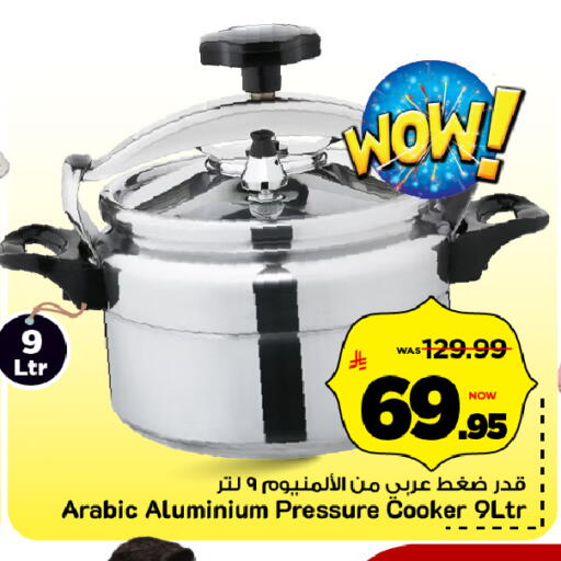 available at مارك & سيف in مملكة العربية السعودية, السعودية, سعودية - الخبر‎