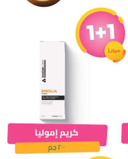 available at United Pharmacies in KSA, Saudi Arabia, Saudi - Al Khobar