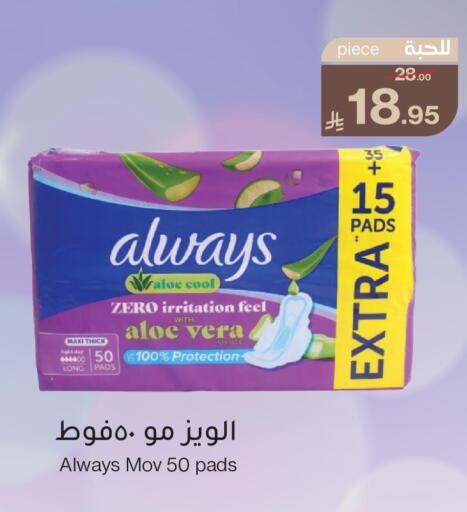 available at Mira Mart Mall in KSA, Saudi Arabia, Saudi - Jeddah