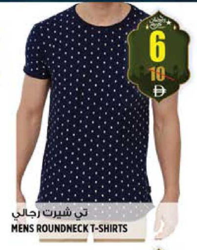 available at هاشم هايبرماركت in الإمارات العربية المتحدة , الامارات - الشارقة / عجمان