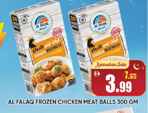 available at Leptis Hypermarket  in UAE - Al Ain