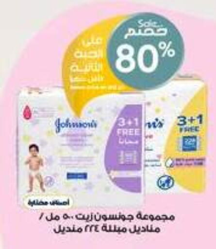 available at Al-Dawaa Pharmacy in KSA, Saudi Arabia, Saudi - Khamis Mushait