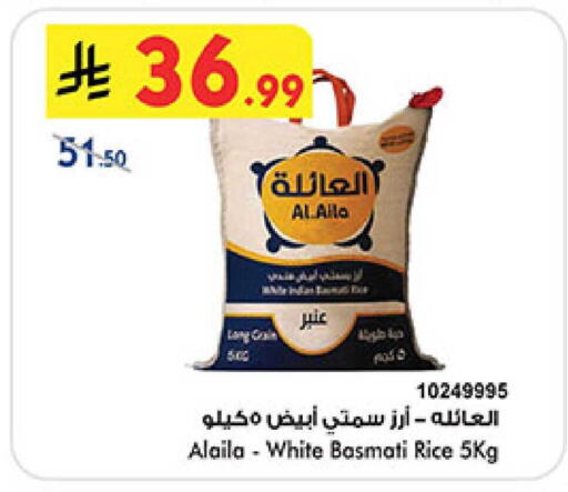 available at بن داود in مملكة العربية السعودية, السعودية, سعودية - المدينة المنورة