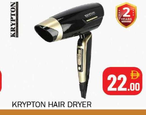 available at Souk Al Mubarak Hypermarket in UAE - Sharjah / Ajman