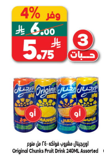 available at الدكان in مملكة العربية السعودية, السعودية, سعودية - مكة المكرمة