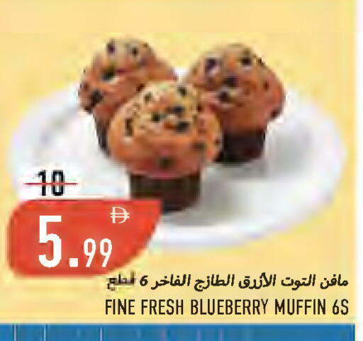 Blueberry BlueBerry available at  روابي ماركت عجمان in الإمارات العربية المتحدة , الامارات - الشارقة / عجمان