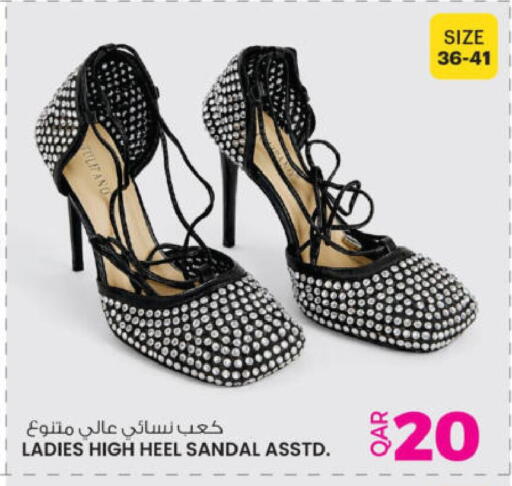 available at أنصار جاليري in قطر - الوكرة