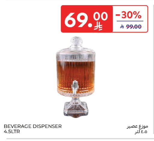 available at Carrefour in KSA, Saudi Arabia, Saudi - Buraidah