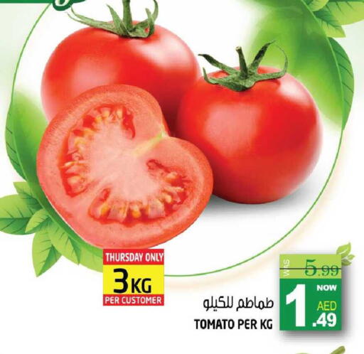 Tomato available at هاشم هايبرماركت in الإمارات العربية المتحدة , الامارات - الشارقة / عجمان