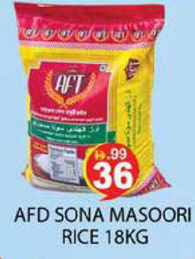 available at زين مارت سوبرماركت in الإمارات العربية المتحدة , الامارات - رَأْس ٱلْخَيْمَة