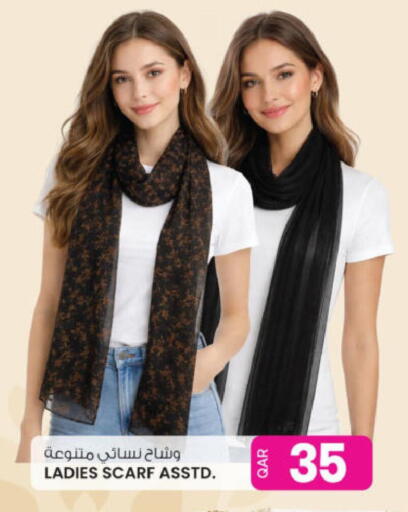 available at أنصار جاليري in قطر - الشمال