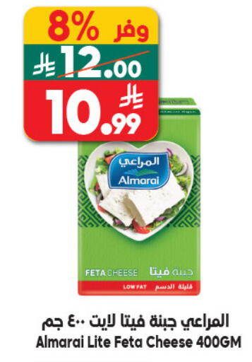 available at الدكان in مملكة العربية السعودية, السعودية, سعودية - مكة المكرمة