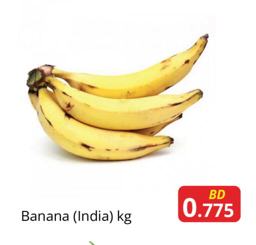 Banana from India available at Food world Market in Bahrain