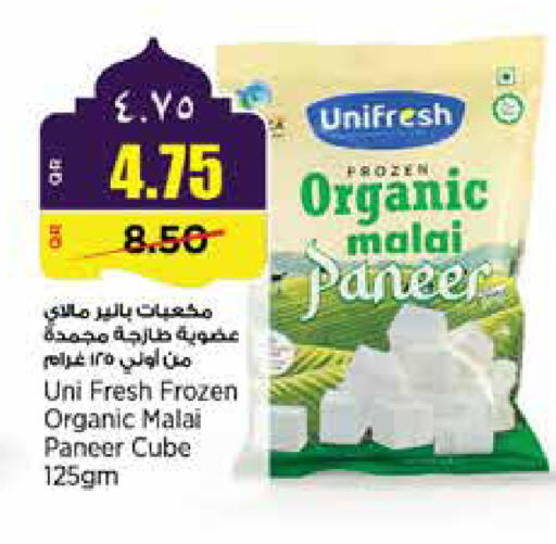available at Retail Mart in Qatar - Al Daayen