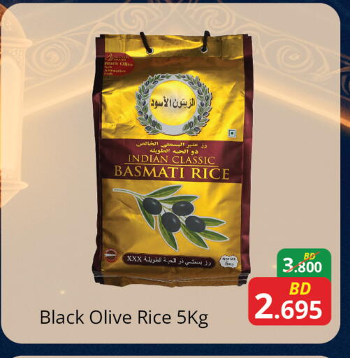 available at Food world Market in البحرين