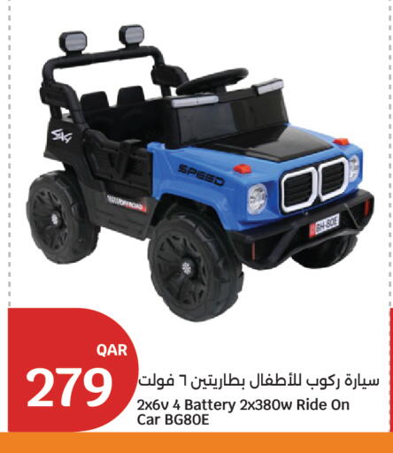 available at سيتي هايبرماركت in قطر - الشحانية